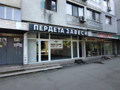 Имоти Варна