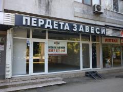 Имоти Варна