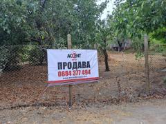 Имоти Варна