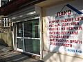 Properties in Bulgaria
