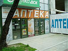 Имоти Варна