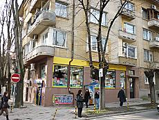 Properties in Bulgaria