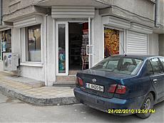 Properties in Bulgaria